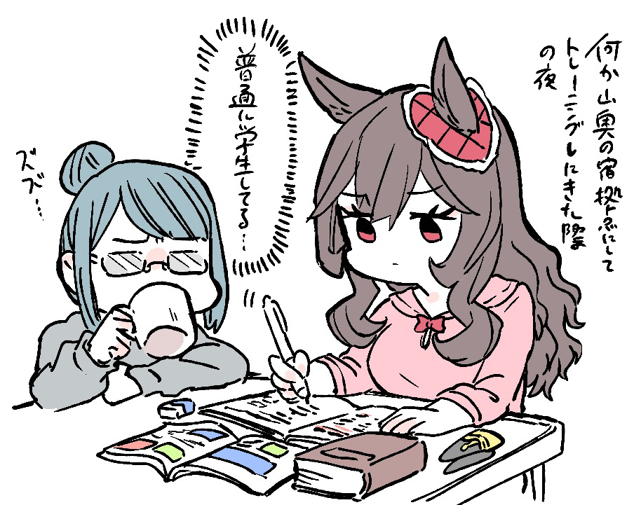 乌玛涂鸦总结16