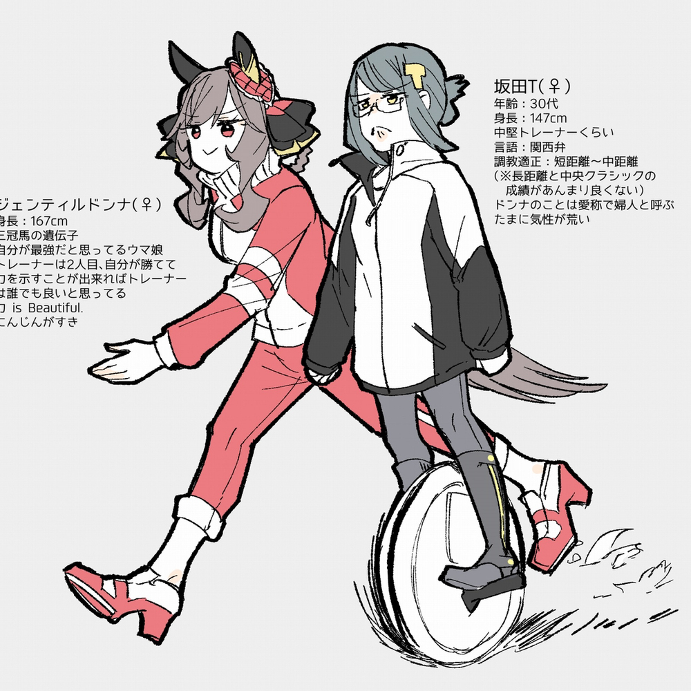 乌玛涂鸦总结16