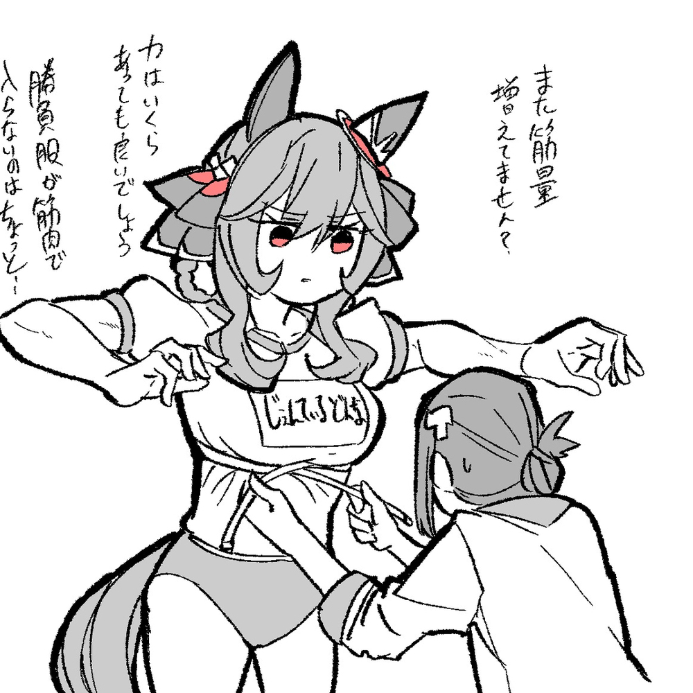 乌玛涂鸦总结16