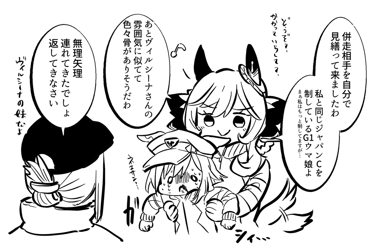 乌玛涂鸦总结16