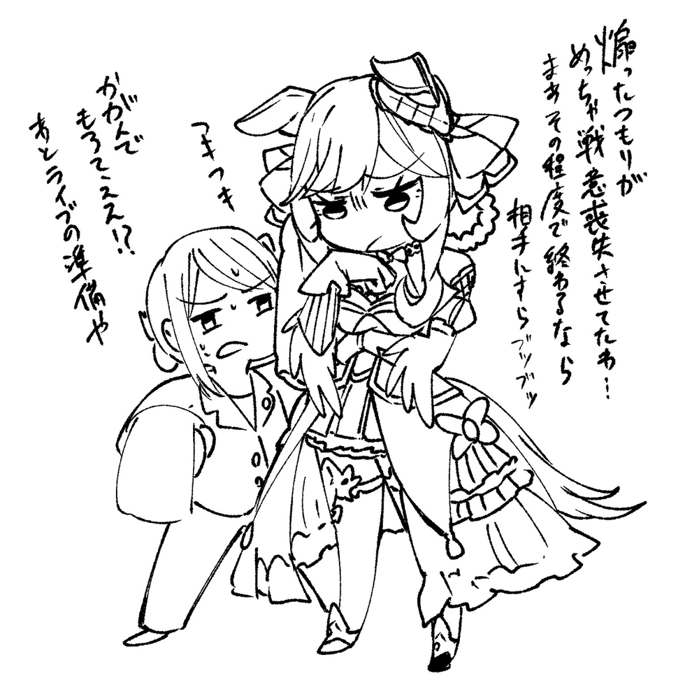 乌玛涂鸦总结16