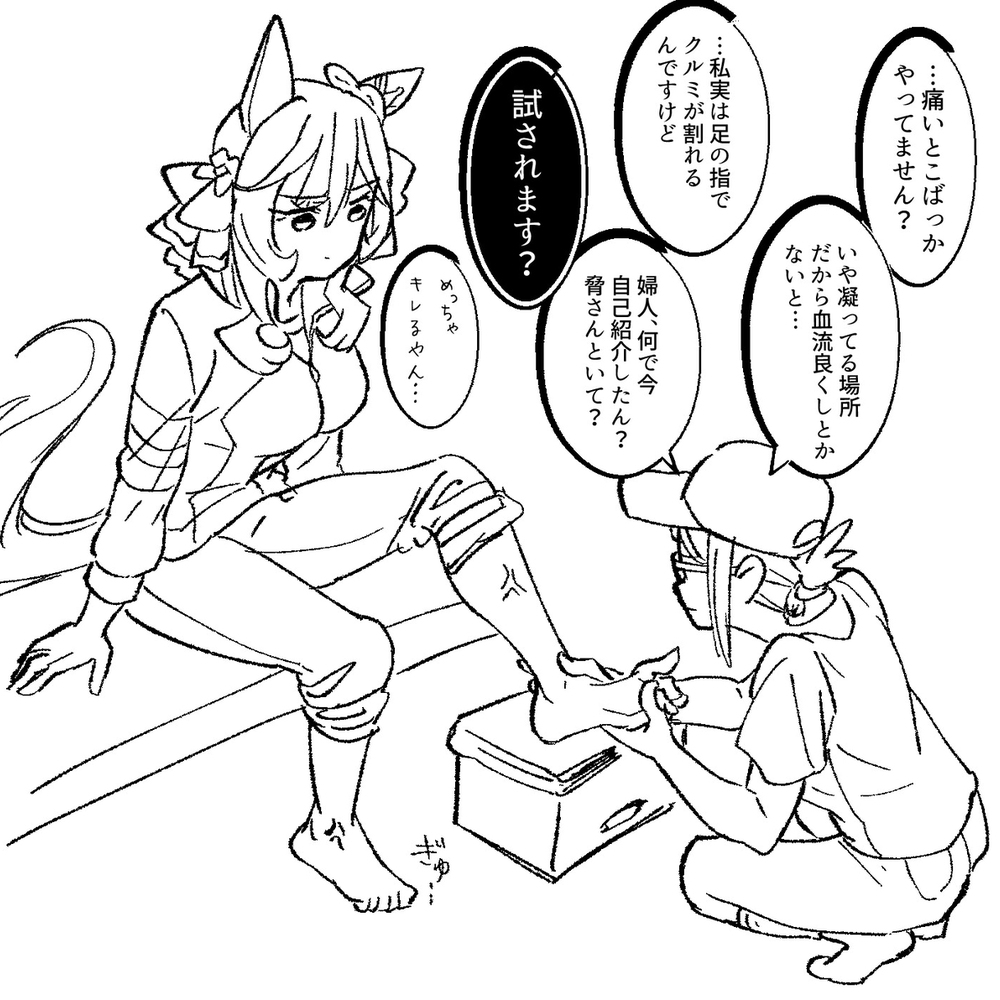乌玛涂鸦总结16
