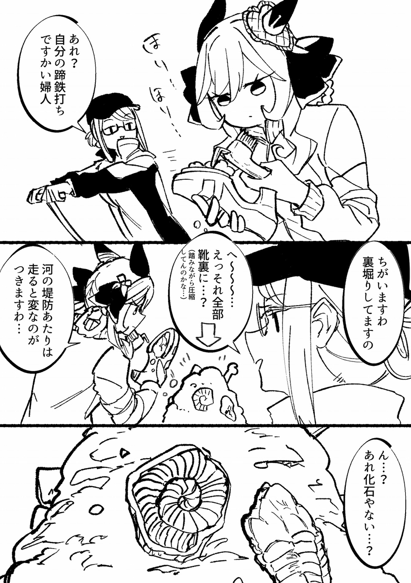乌玛涂鸦总结16