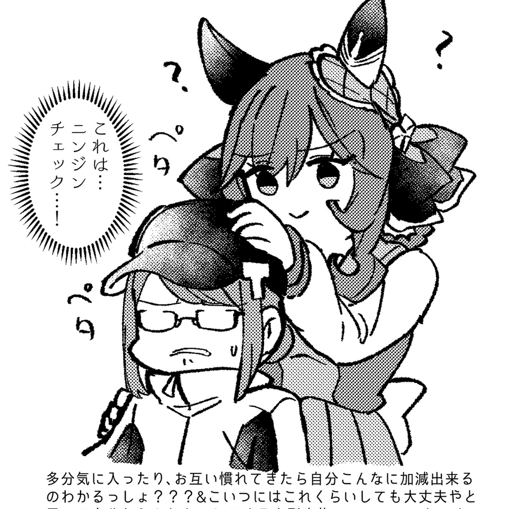 乌玛涂鸦总结16