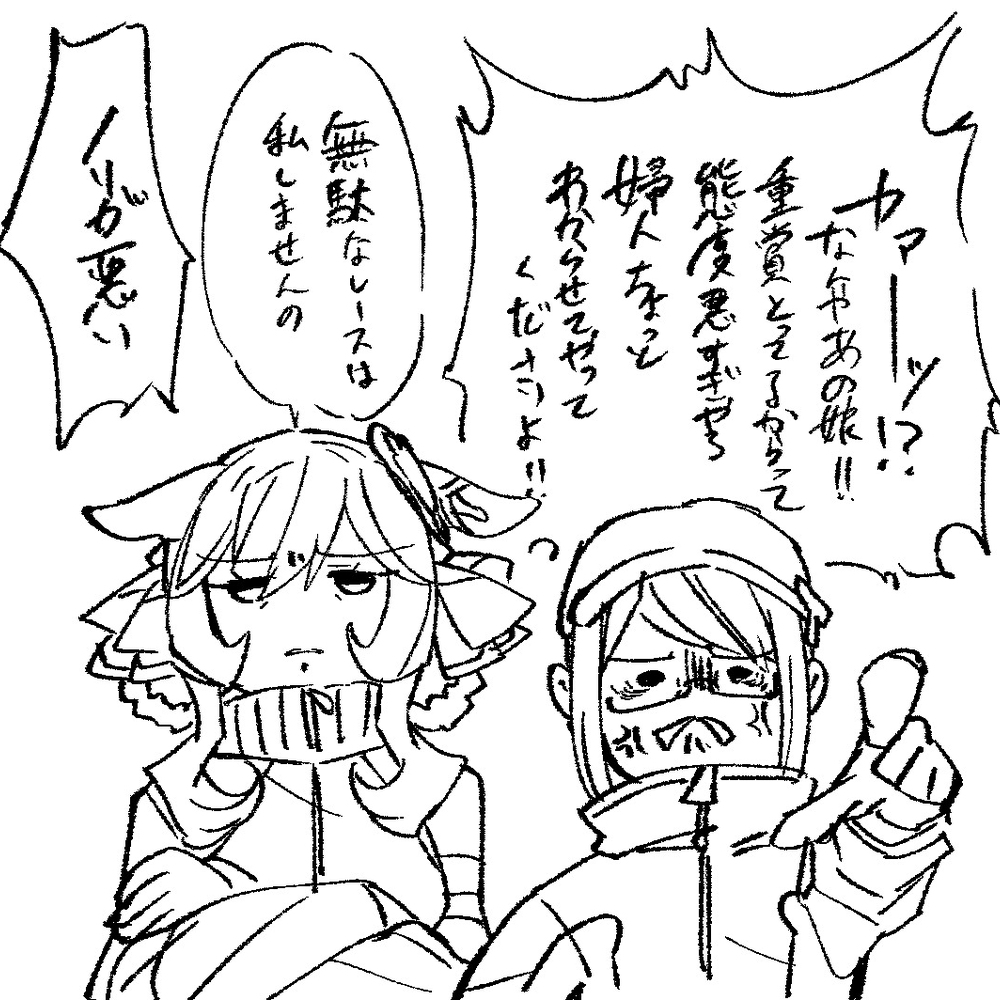 乌玛涂鸦总结16