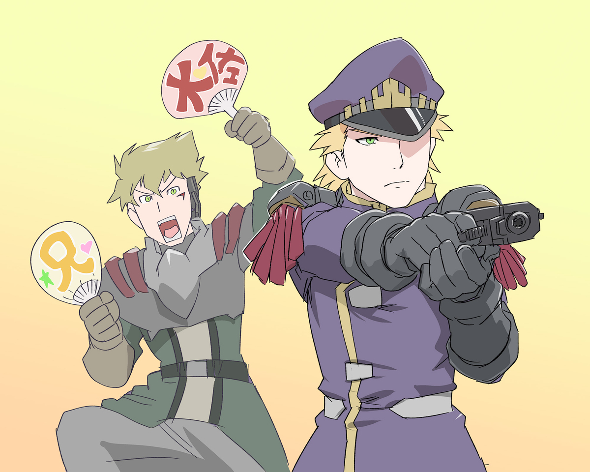 施巴