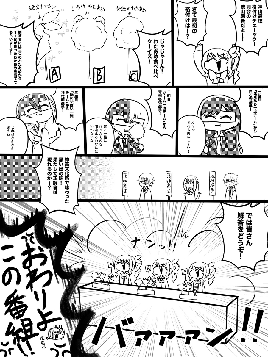 评级帕罗