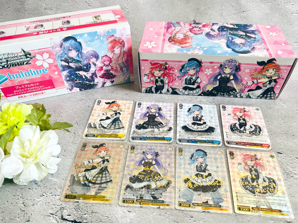 全息生活WS