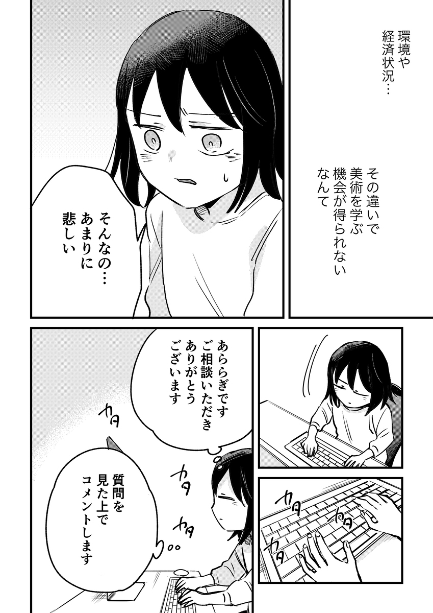 在网上看到考生的画的故事