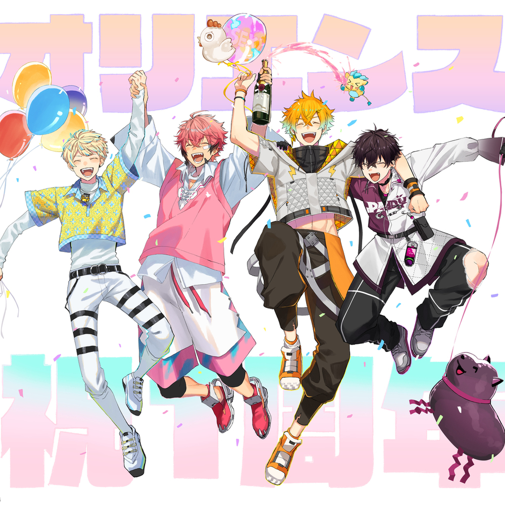 Oriens First Anniversary