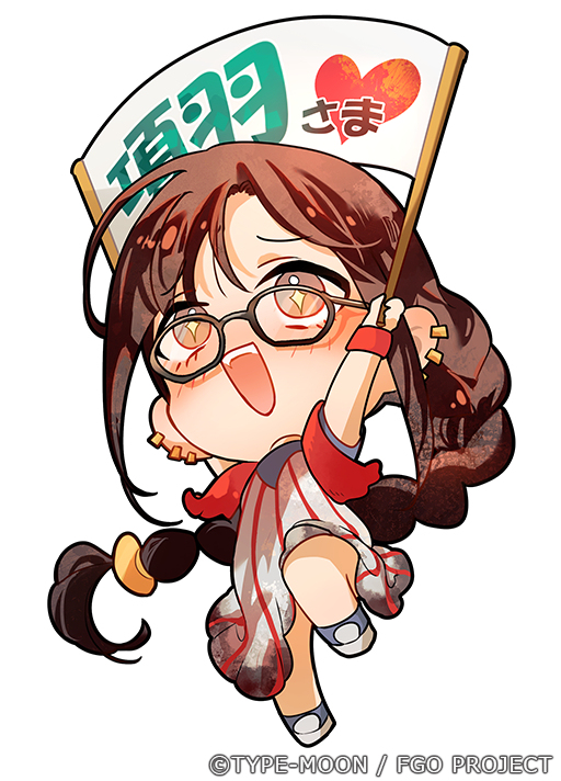 负责 &ldquo;Fate/Dream Striker” 14骑