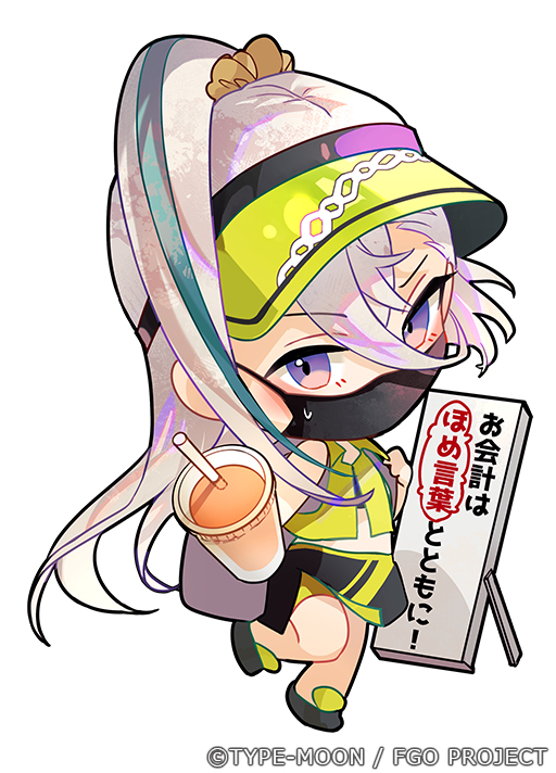负责 &ldquo;Fate/Dream Striker” 14骑