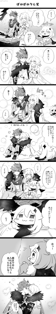 暖暖萤火虫