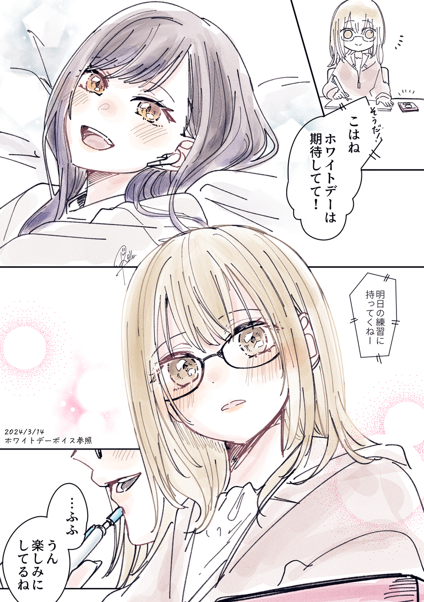 普罗塞卡总结