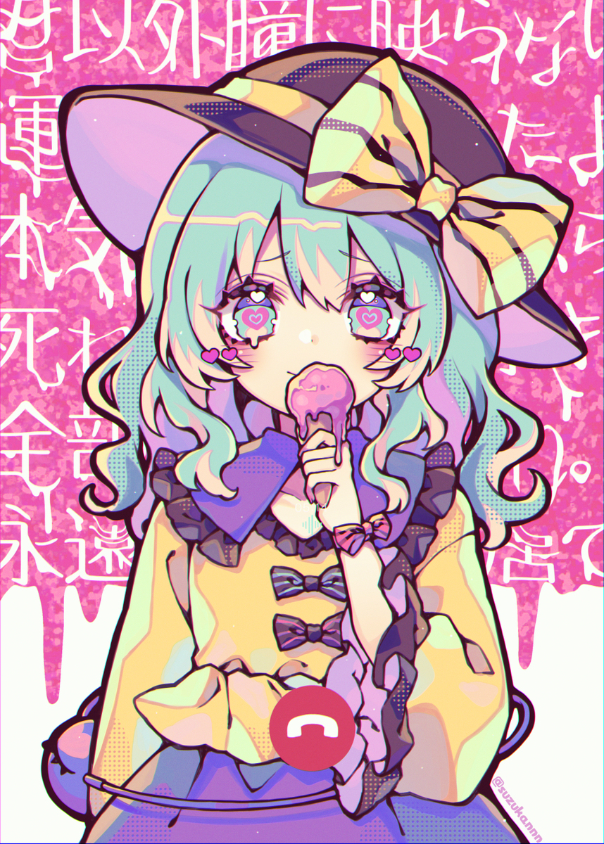 全部都很好吃哦。