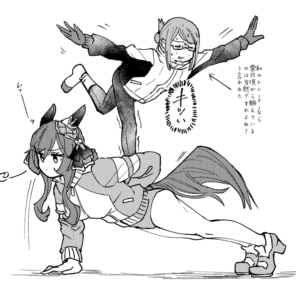 乌玛涂鸦总结17