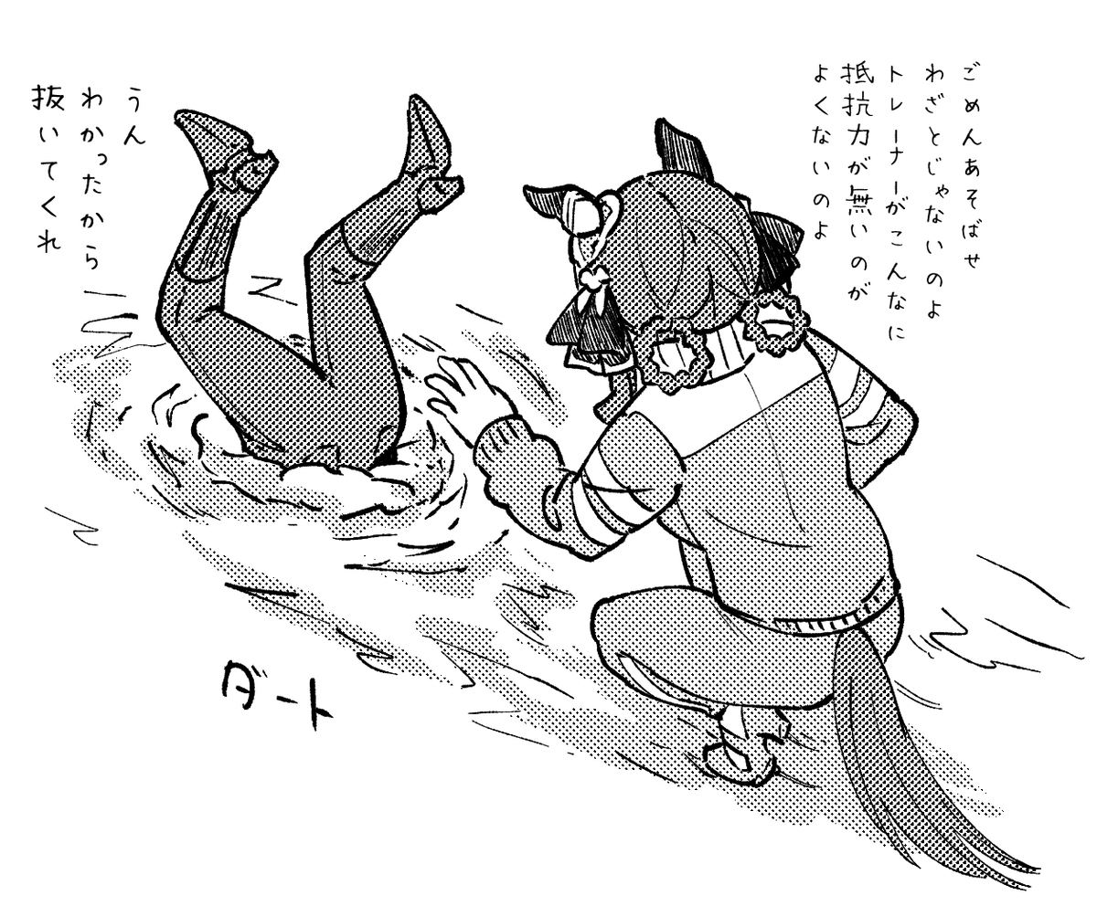 乌玛涂鸦总结17