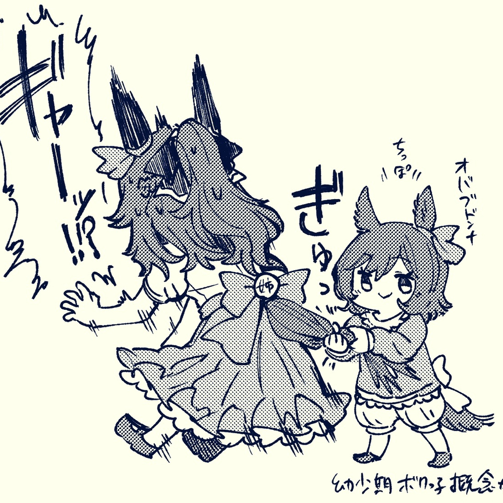 乌玛涂鸦总结17