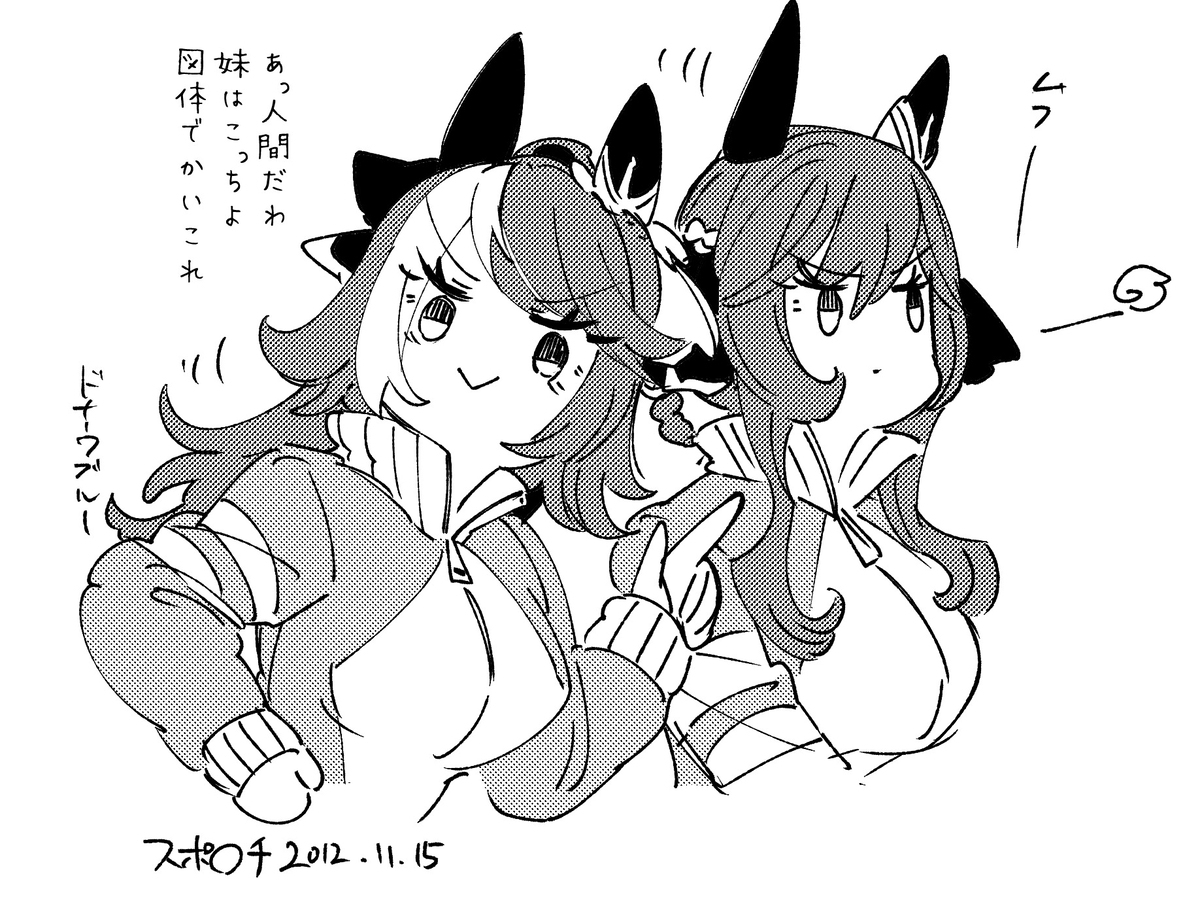 乌玛涂鸦总结17