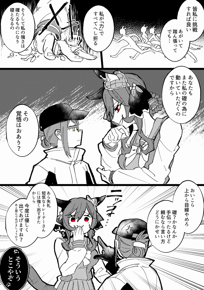 乌玛涂鸦总结17