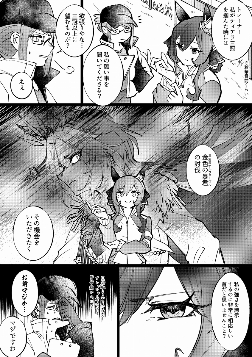 乌玛涂鸦总结17