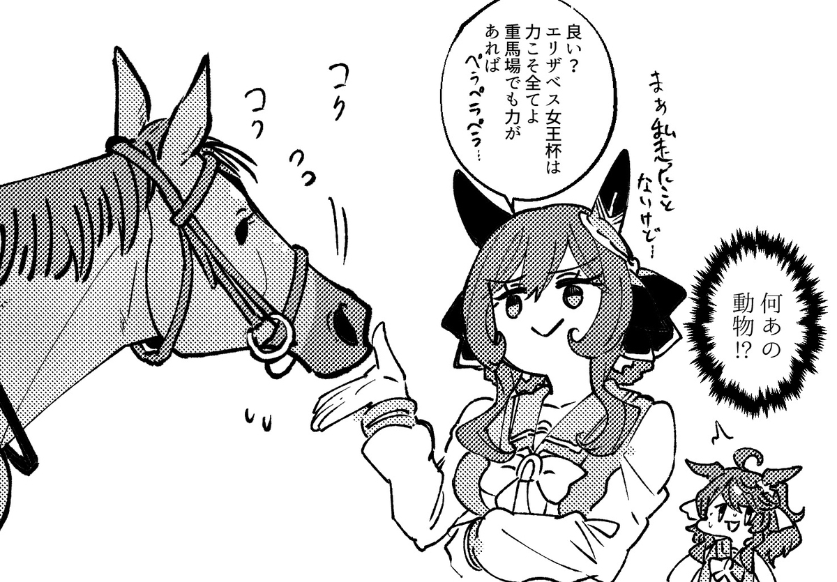 乌玛涂鸦总结17