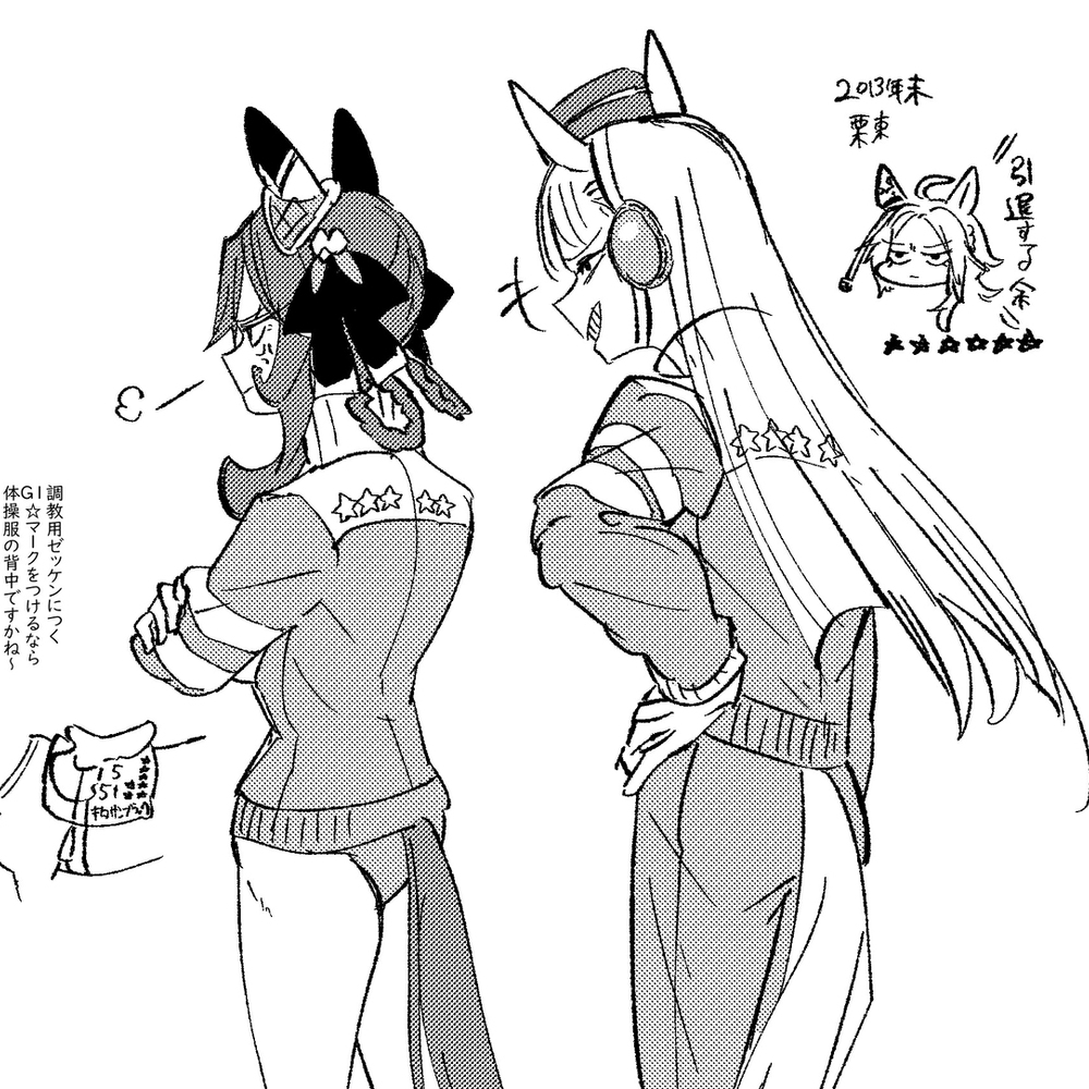 乌玛涂鸦总结17