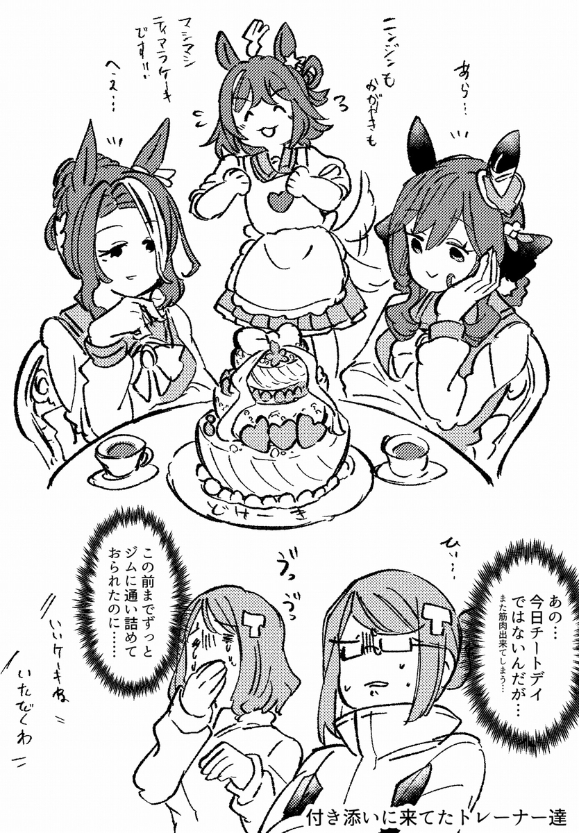 乌玛涂鸦总结17