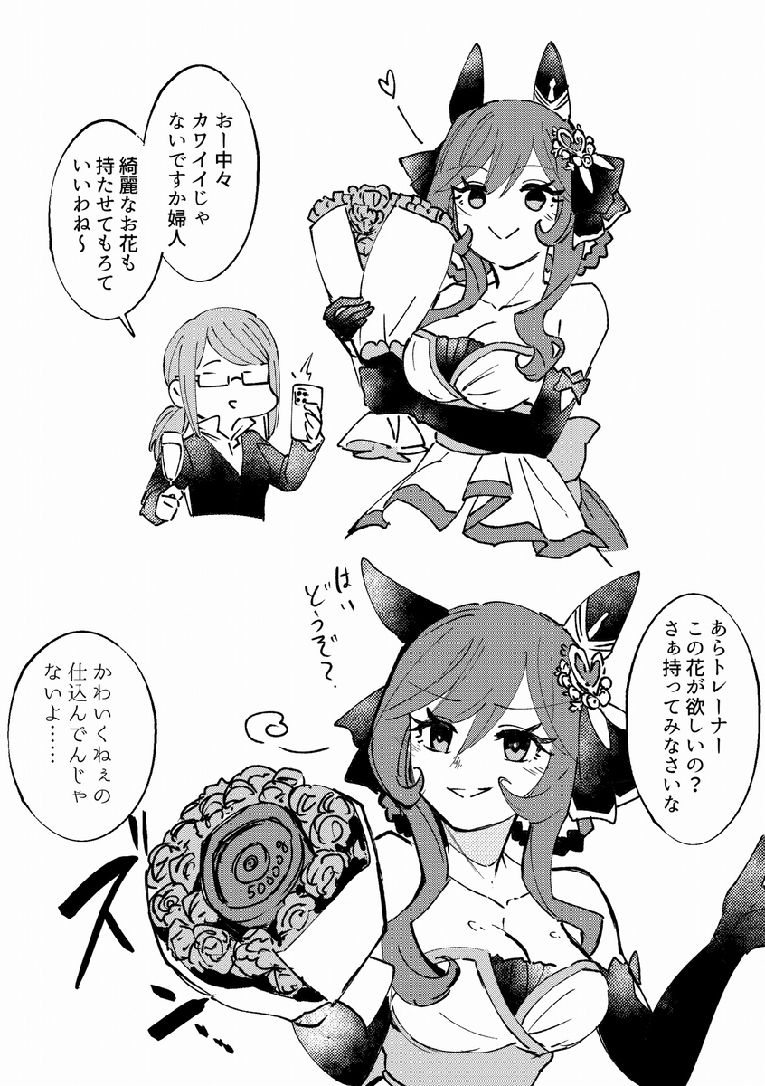 乌玛涂鸦总结17
