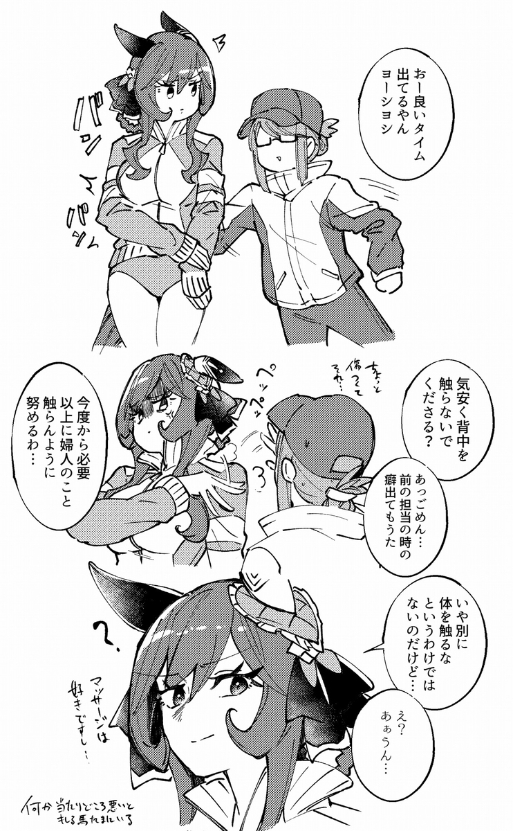 乌玛涂鸦总结17