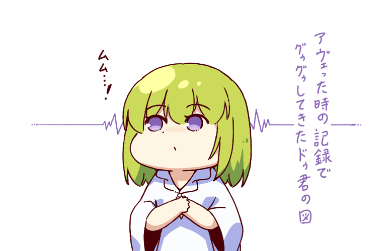 FGO id + α 篇