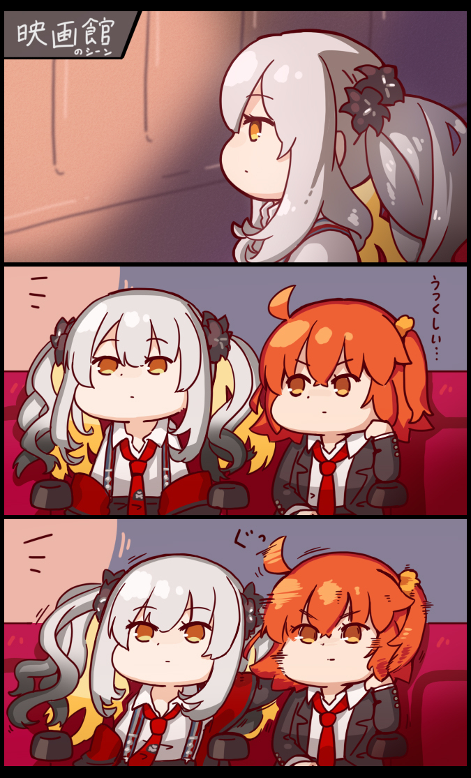 FGO id + α 篇