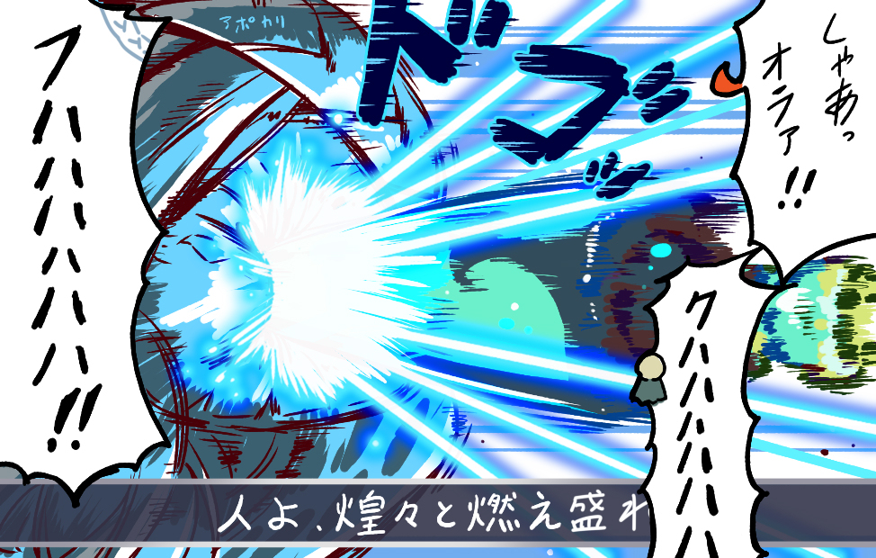 FGO id + α 篇