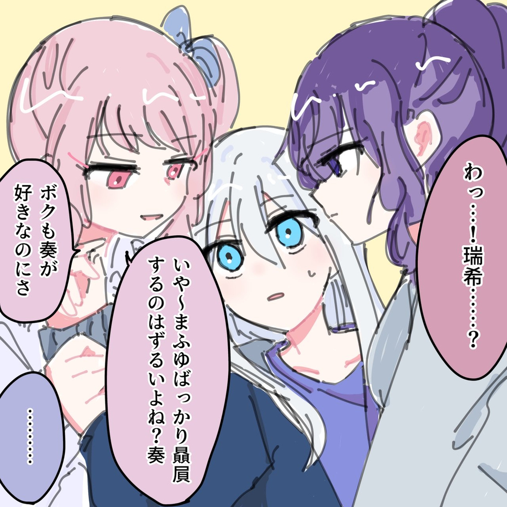 领导的争夺