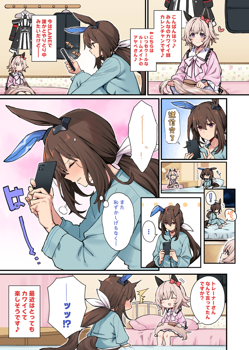阿雅贝先生监视