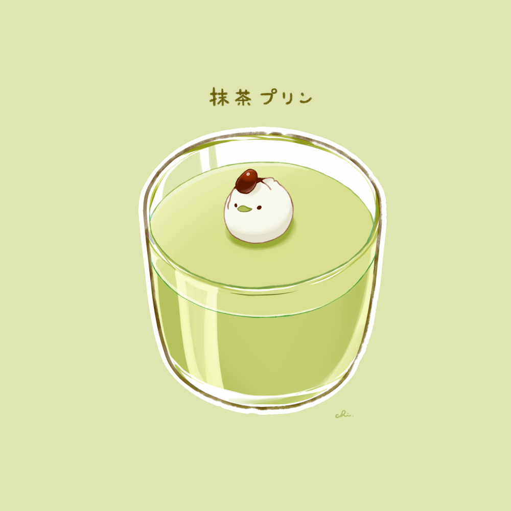 抹茶布丁