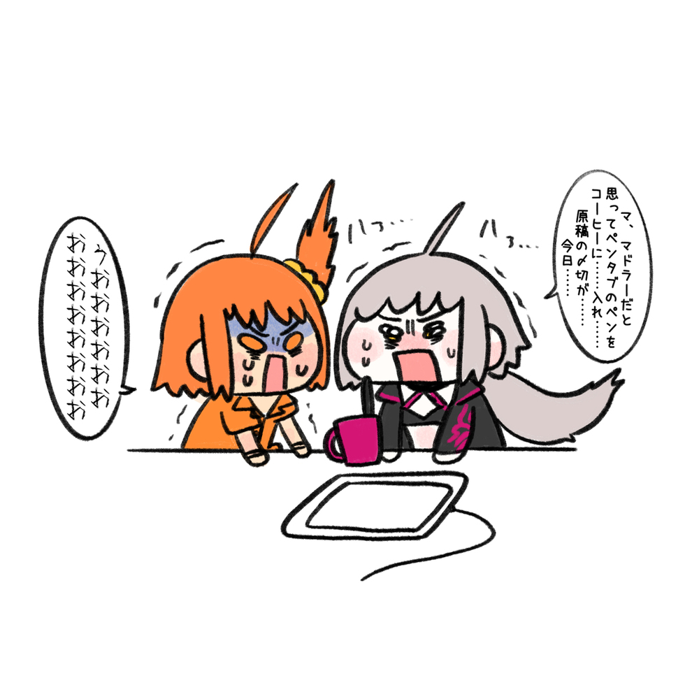 FGO推特vol.36