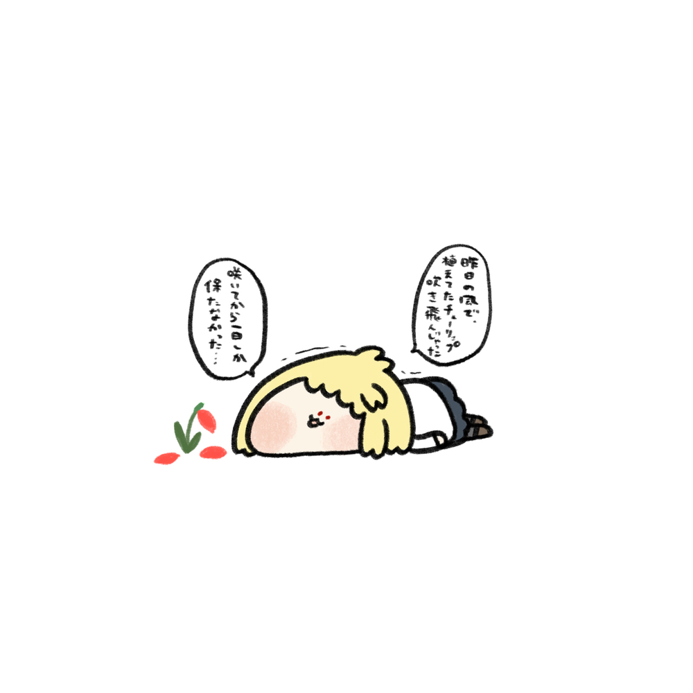 FGO推特vol.36