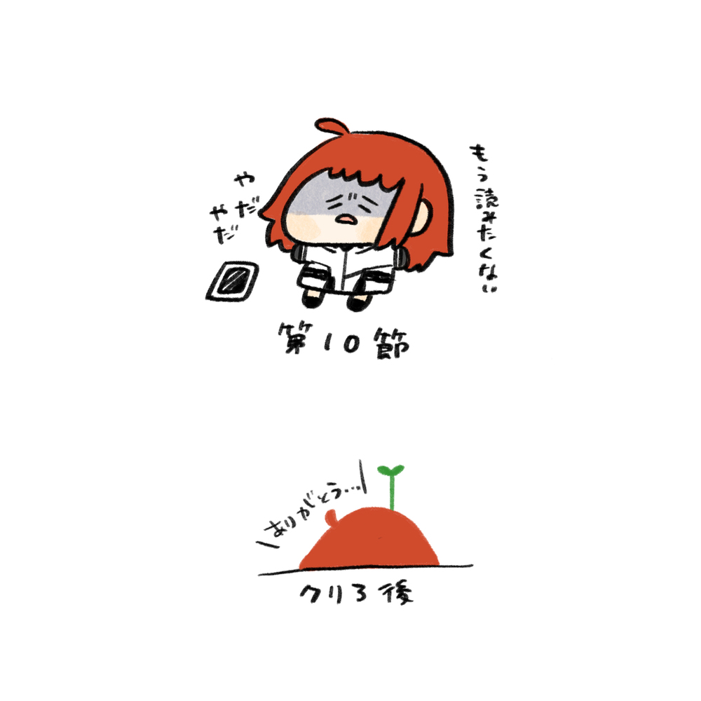 FGO推特vol.36