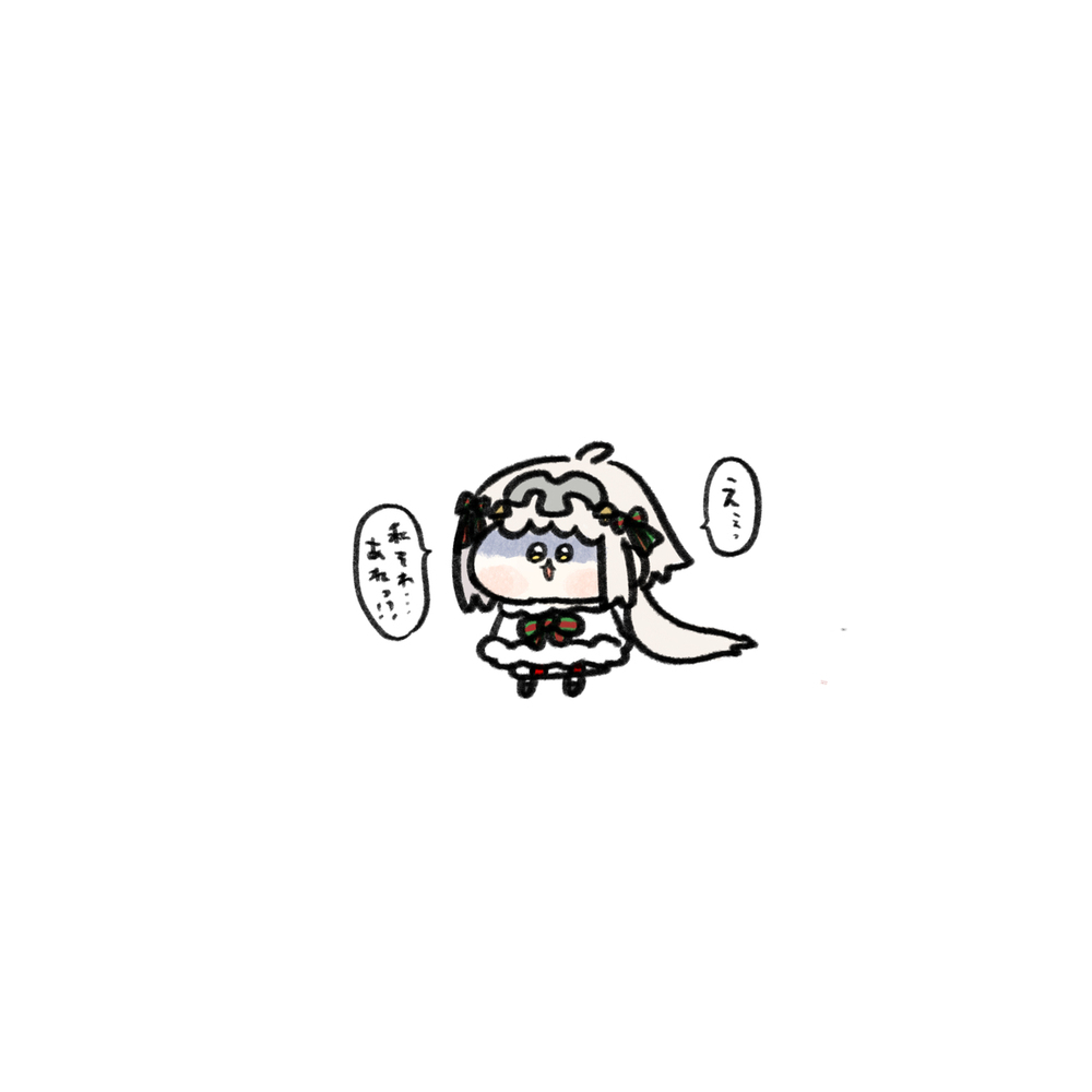FGO推特vol.36