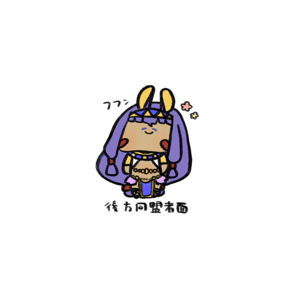 FGO推特vol.36