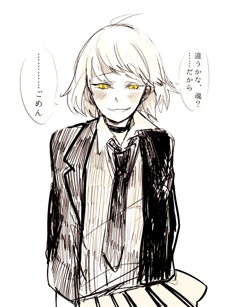FGO推特vol.36