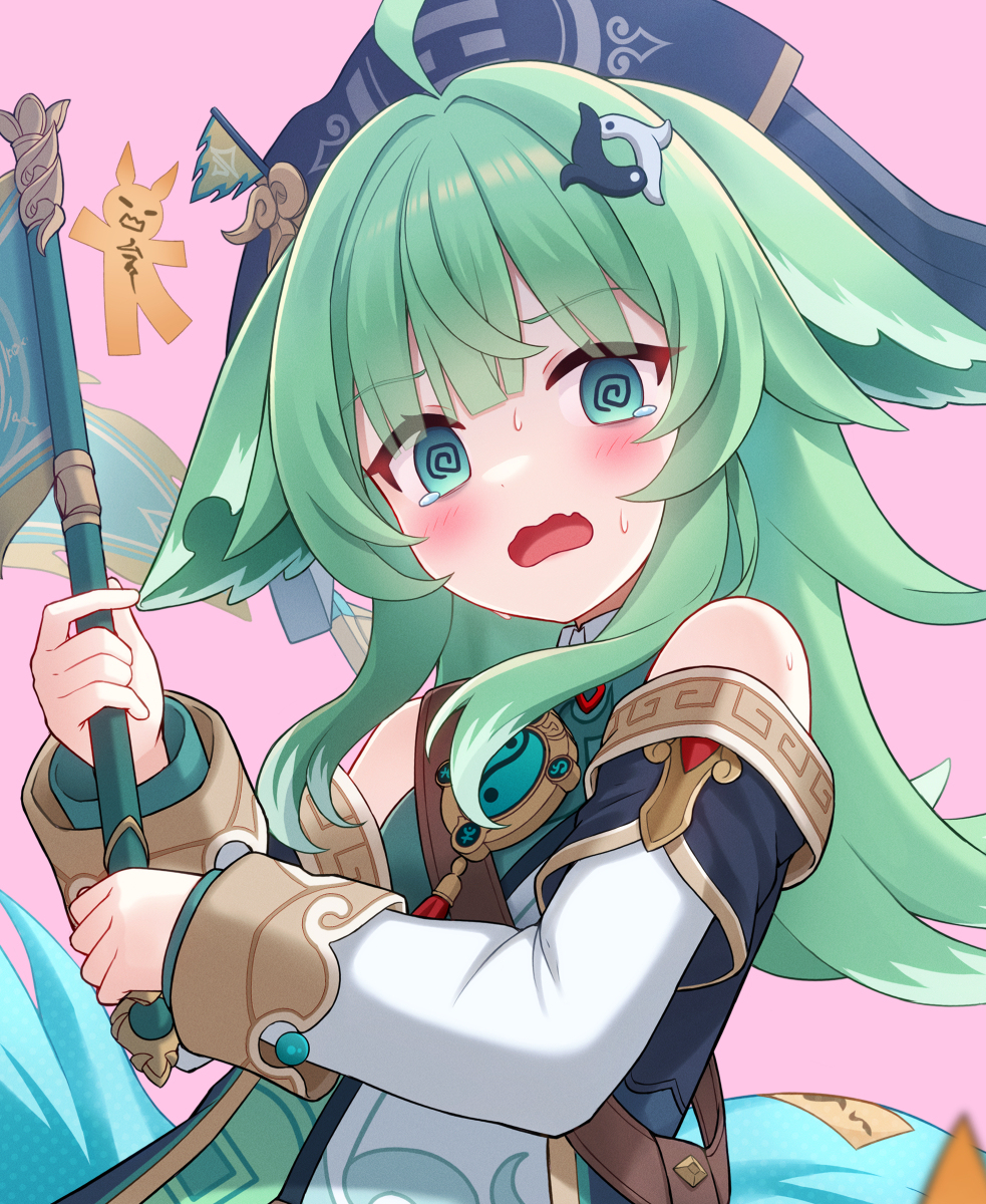 福福