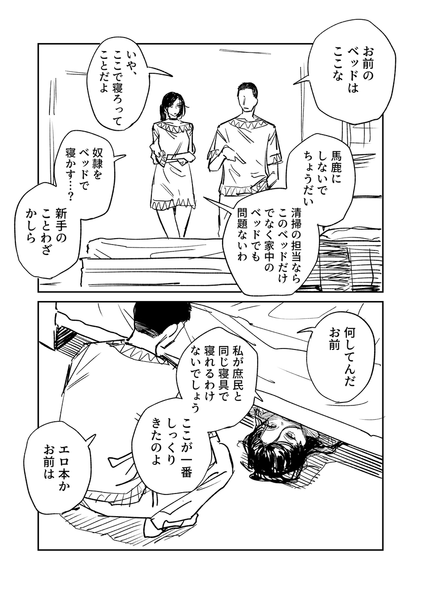 高飞车德雷酱来我家