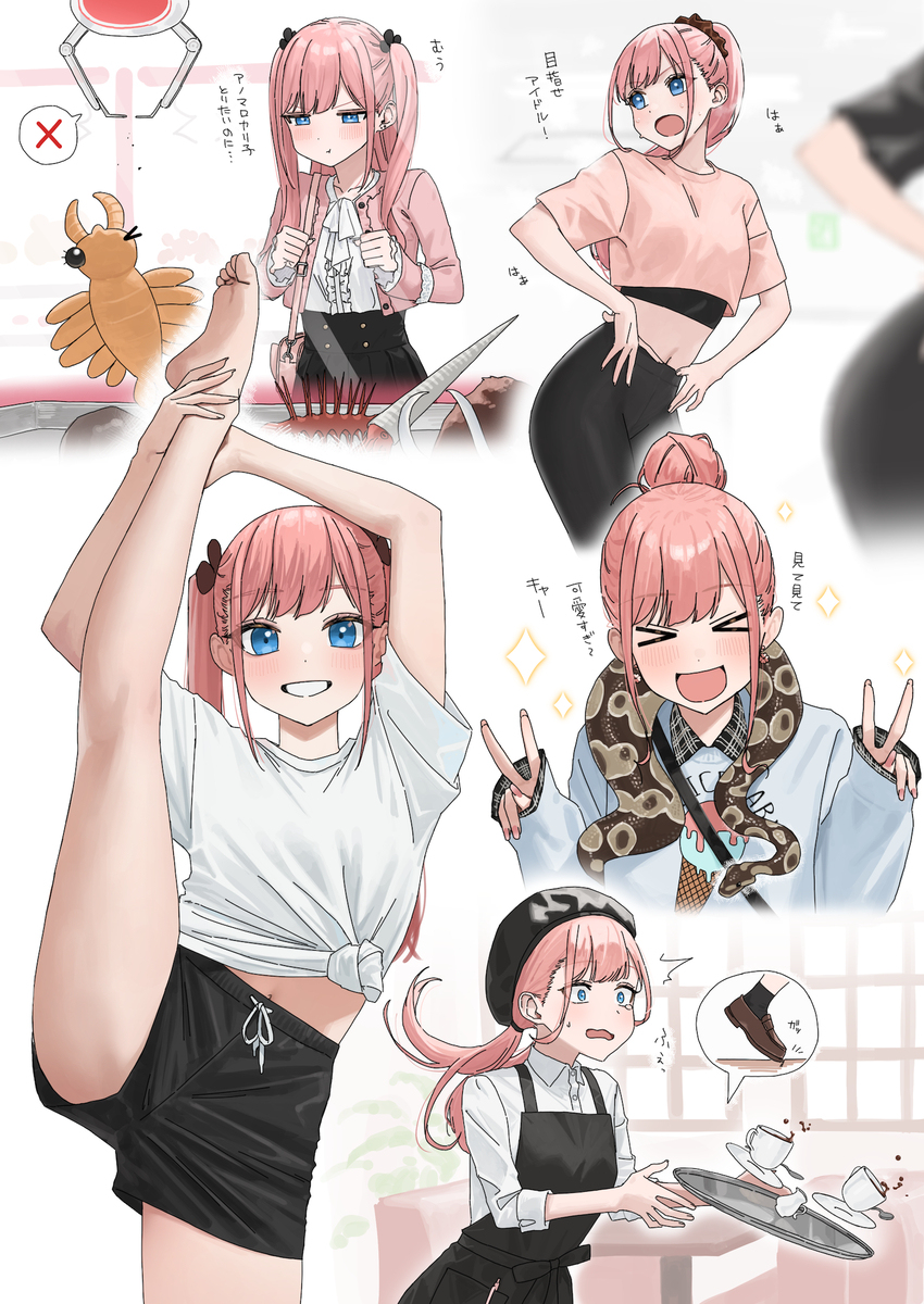 ♧小宝宝的日常生活