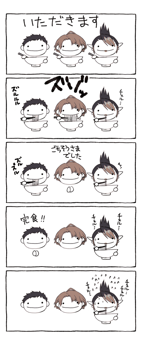 X涂鸦日志2023 8月 ~ 2024 4月份
