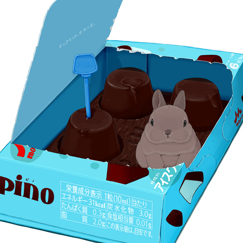 附带的拼盘