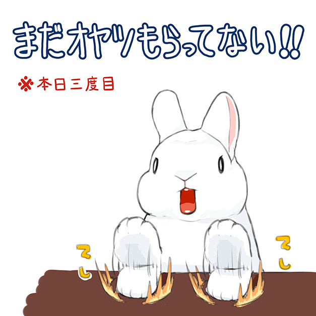 附带的拼盘