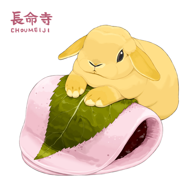 附带的拼盘