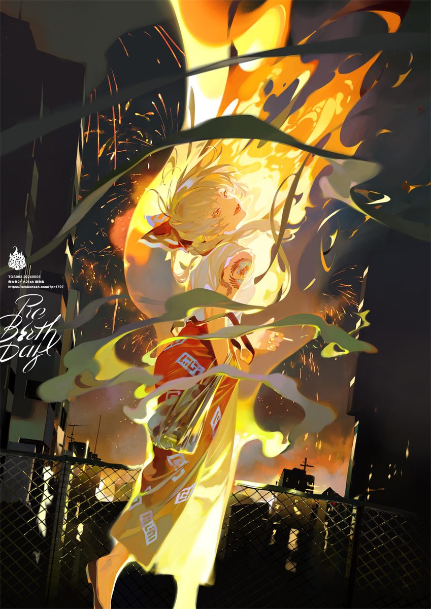《ReBirth Day / 魂音泉》